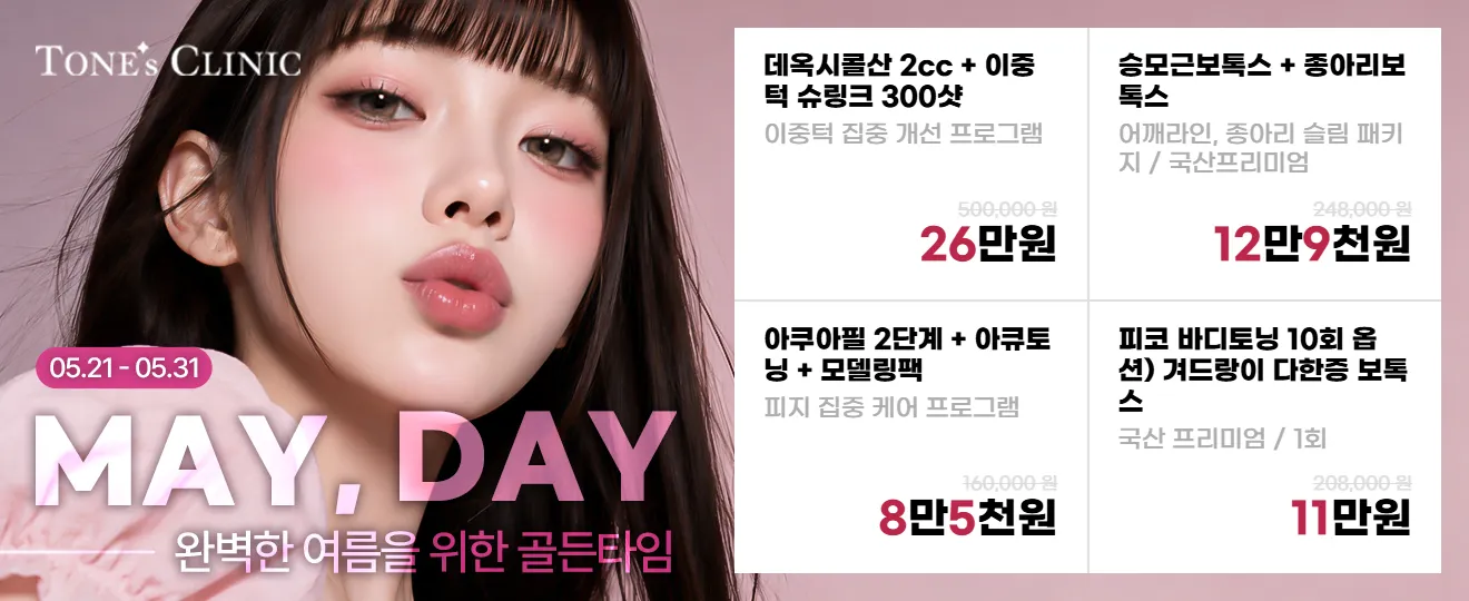 팝업
